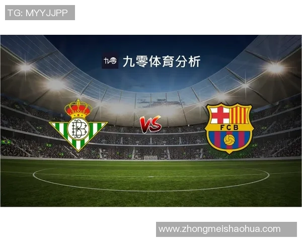 西甲联赛中存在的健康问题及其潜在影响的分析