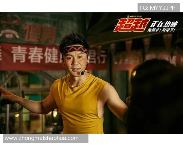 专访王静：探寻羽毛球冠军背后的心路历程与成功秘诀