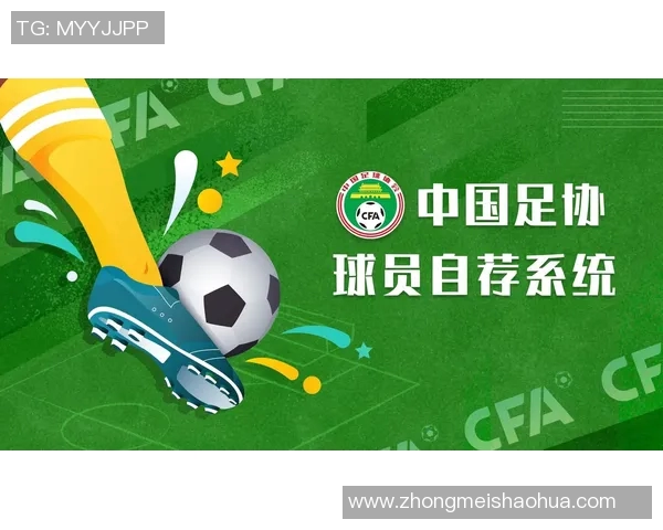 中国足球新星崛起谁是当今最具影响力的球员探讨