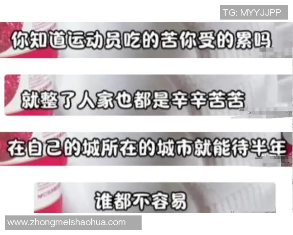 中国足球明星猝死引发社会关注呼吁加强运动员健康管理与心理支持