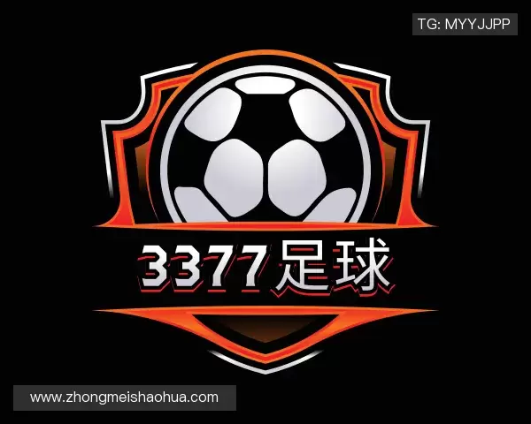 发现3377足球